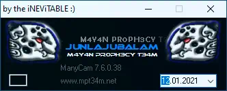 Активация ManyCam Pro