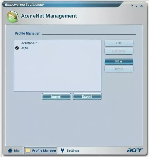Интерфейс Acer Empowering Technology