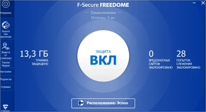 Интерфейс F-Secure Freedom VPN