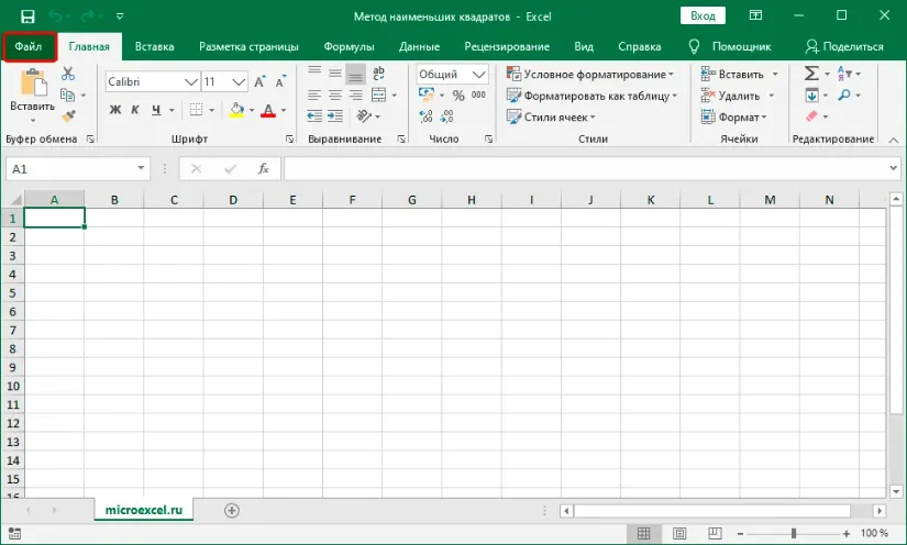 Образцы таблиц Excel